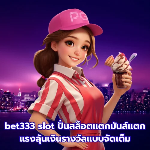 bet333 slot 